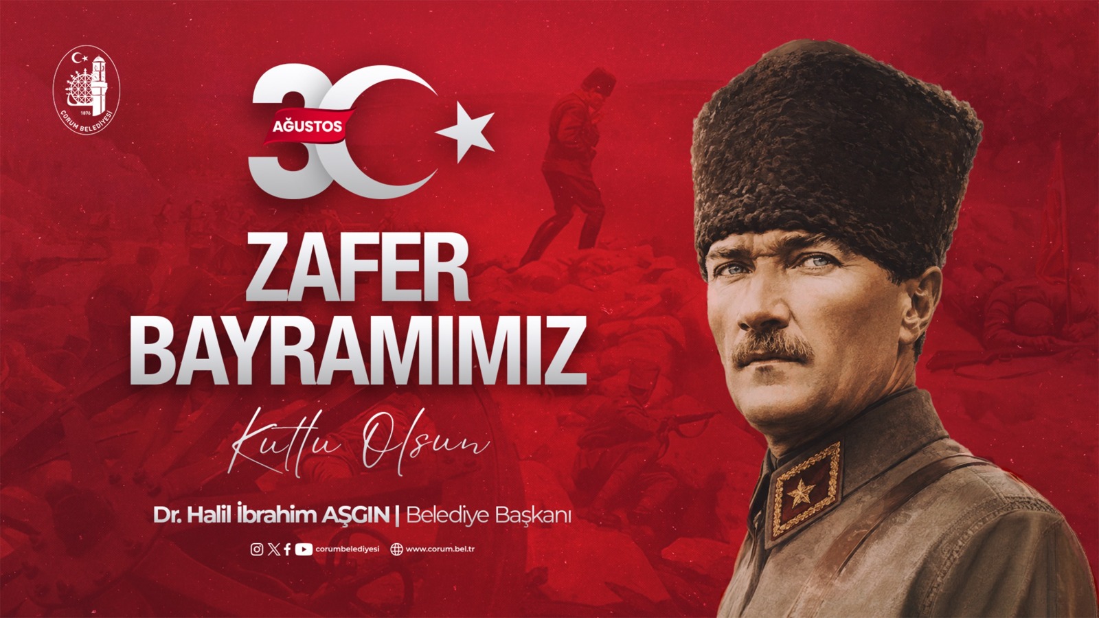Reklam